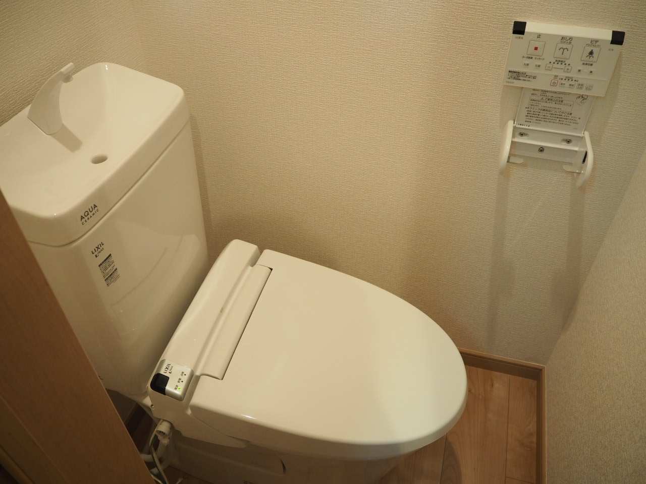 テラスアンのトイレ写真