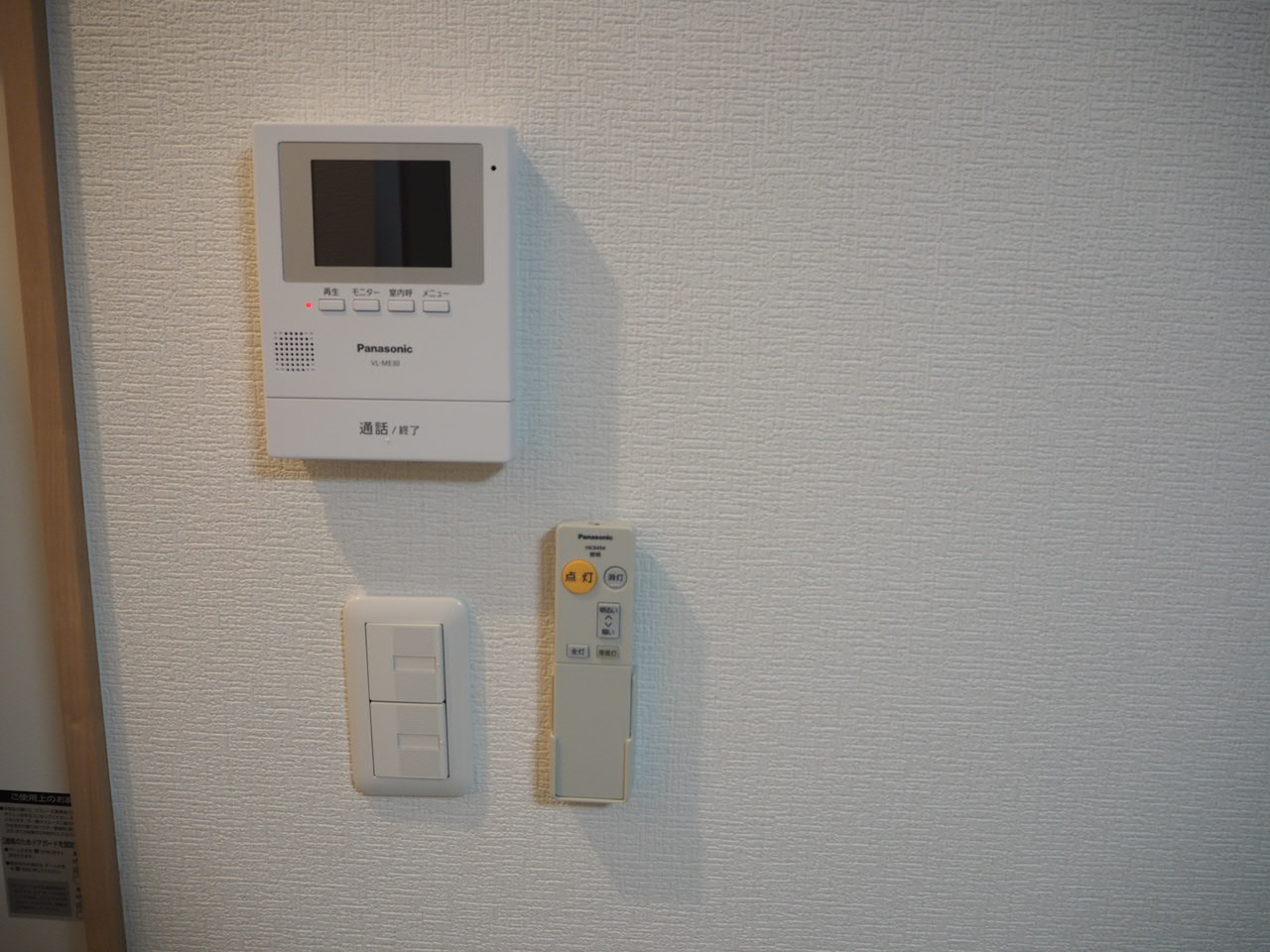 テラスアンのその他写真