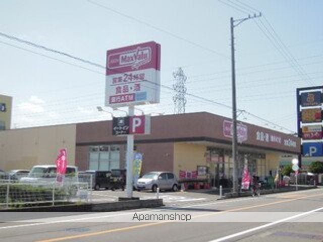 スーパー　マックスバリュ静岡西脇店（スーパー）まで1400m