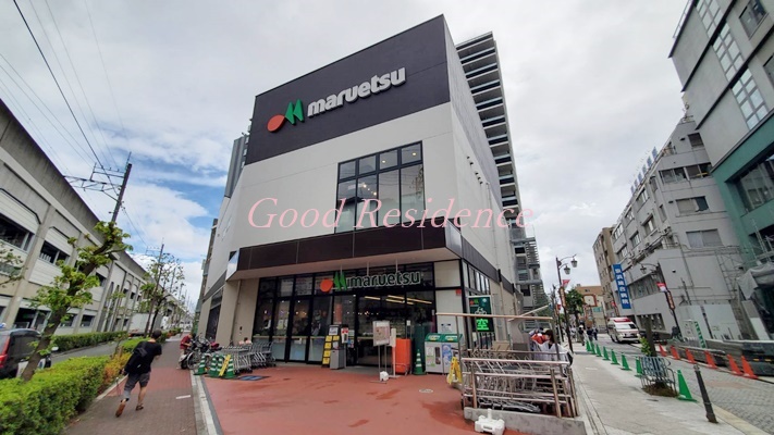 スーパー　マルエツ 武蔵新城店（スーパー）まで587m