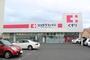 ドラックストア　ココカラファイン東脇店（ドラッグストア）まで556m