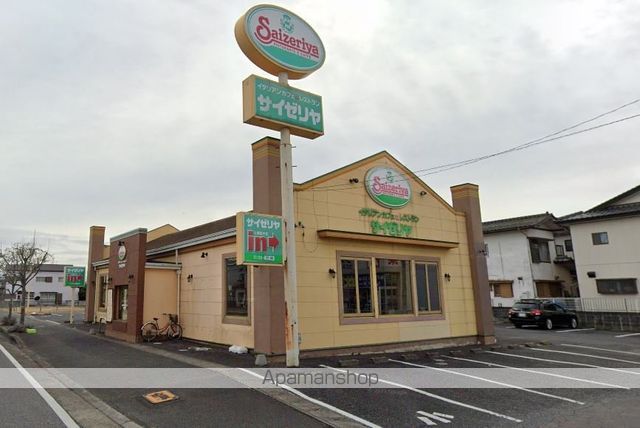 飲食店　サイゼリヤ土浦田中店（飲食店）まで797m