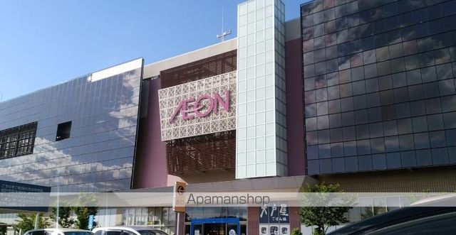 スーパー　イオン土浦店（スーパー）まで2218m