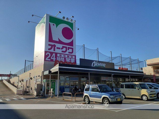 スーパー　オークワ大浦街道店様（スーパー）まで400m