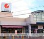 スーパー　そうてつローゼン厚木林店（スーパー）まで324m