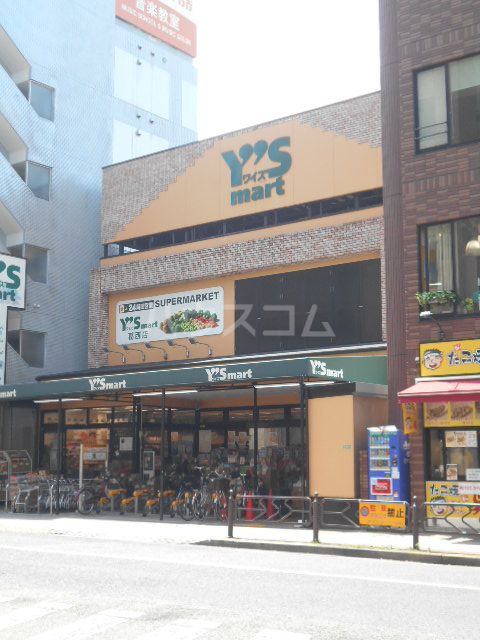 スーパー　ワイズマート 葛西店（スーパー）まで851m