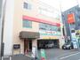 飲食店　サイゼリヤ南林間駅前店（飲食店）まで441m