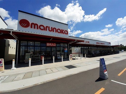 スーパー　マルナカ春日店さん（スーパー）まで350m