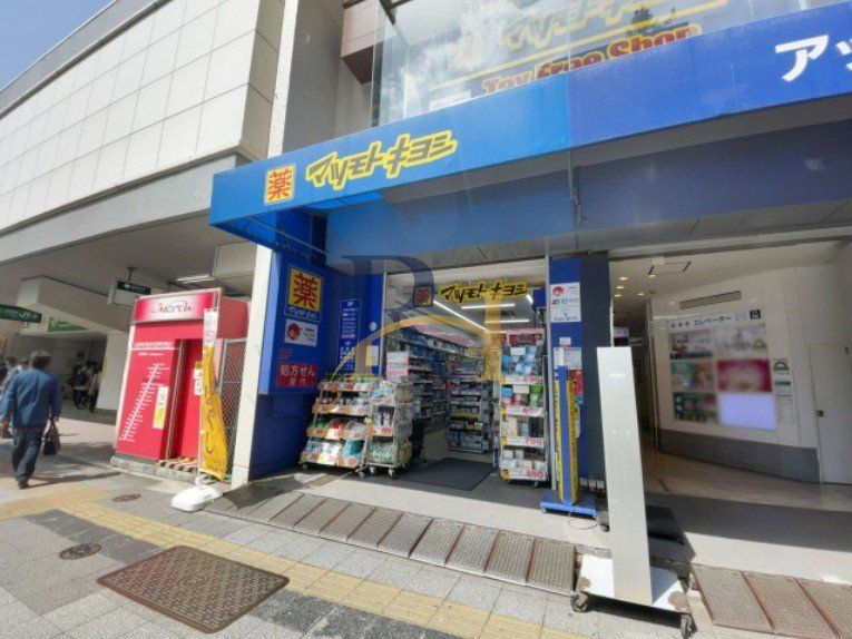 ドラックストア　マツモトキヨシ浅草橋駅前店（ドラッグストア）まで460m