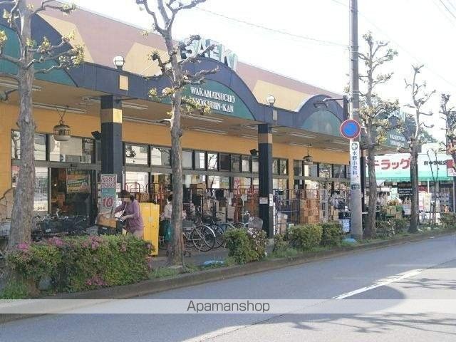 スーパー　スーパーさえき若松町食品館（スーパー）まで2695m