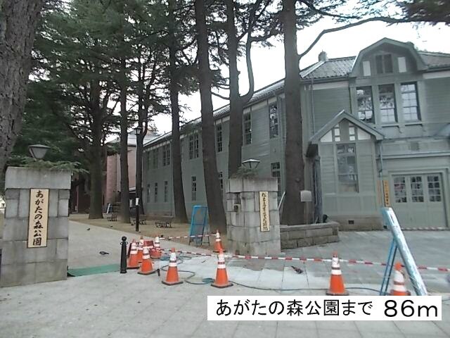 公園　あがたの森公園（公園）まで86m