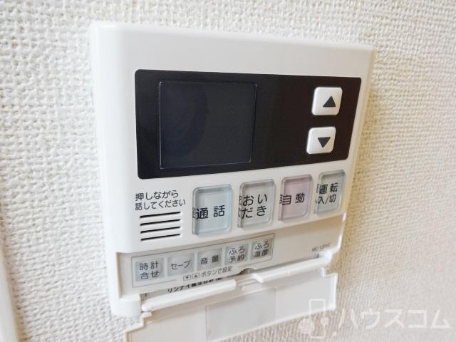 その他設備　お風呂のボタンはこれにお任せです。