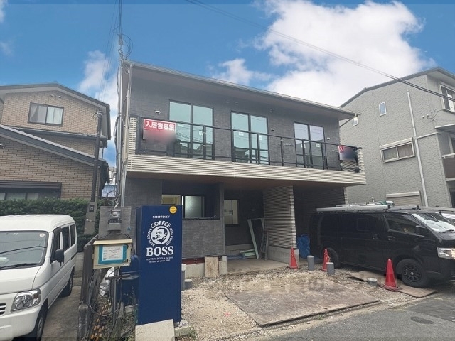 EMINAS北白川