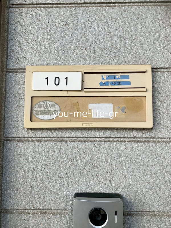 セキュリティ　別部屋参考写真
