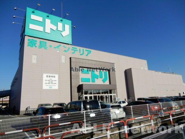 ホームセンター　ニトリ熊本近見店（ホームセンター）まで1942m