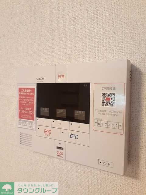 セキュリティ
