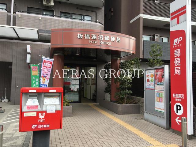 郵便局　板橋蓮沼郵便局（郵便局）まで395m