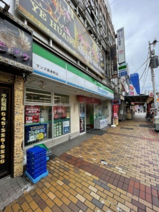 コンビニ　ファミリーマート サンズ長者町店（コンビニ）まで143m