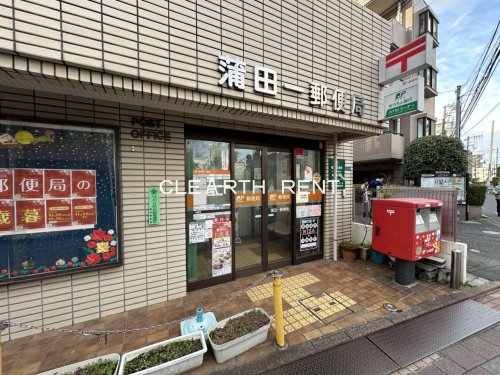 郵便局　蒲田一郵便局（郵便局）まで429m