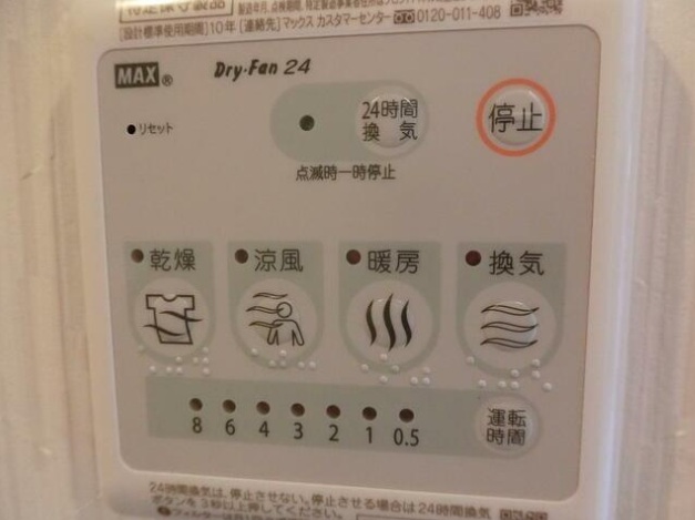アーバンコート品川のその他写真