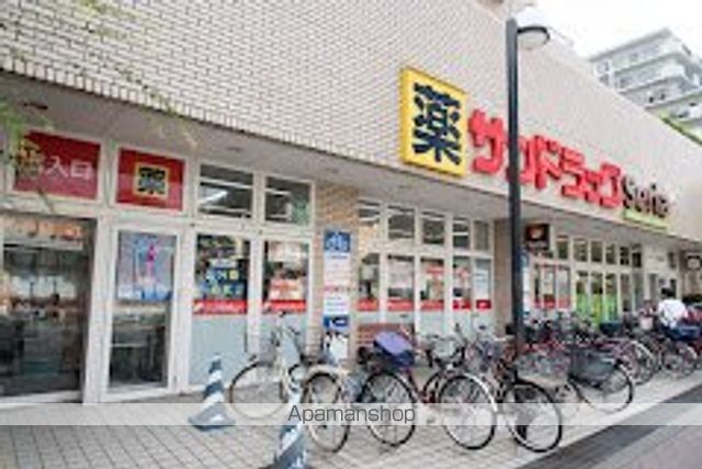その他　【ドラッグストア】サンドラッグ　東砂店（その他）まで561m