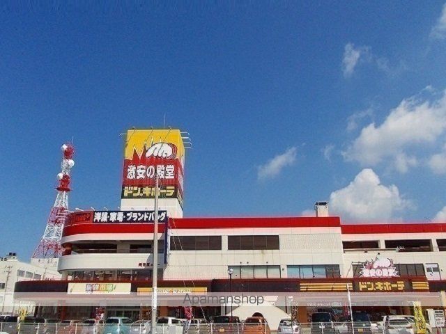 ショッピングセンター　ドン・キホーテ　秋田店（ショッピングセンター）まで850m