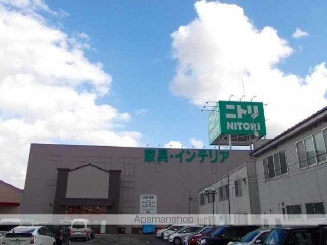 ホームセンター　ニトリ　秋田店（ホームセンター）まで1700m
