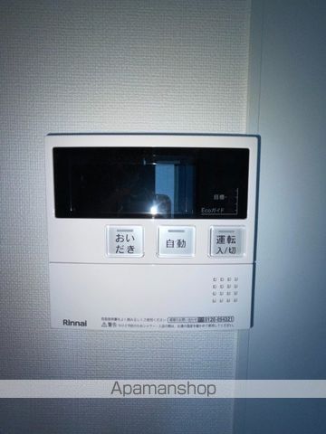 アーバン二長町のその他写真