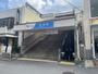 その他　生田駅（その他）まで2889m