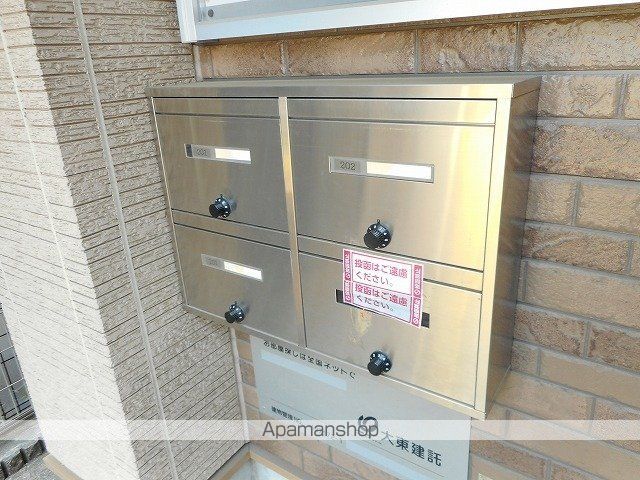 その他共有部分　その他共有部分