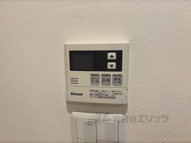 その他設備　給湯器リモコン