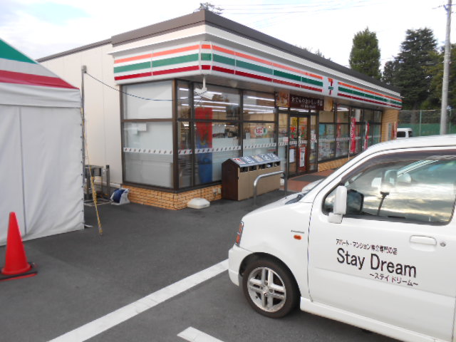 コンビニ　セブンイレブン信州波田町店（コンビニ）まで497m
