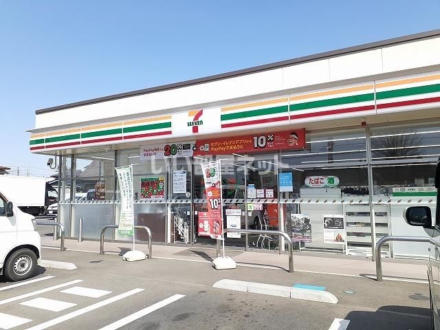 コンビニ　セブンイレブン 那須塩原新南店（コンビニ）まで836m