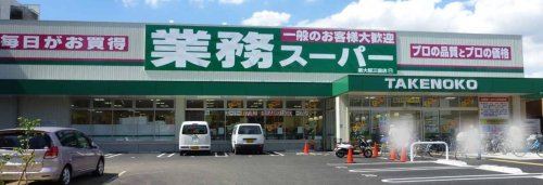 プルメリア西三国イーストの周辺写真