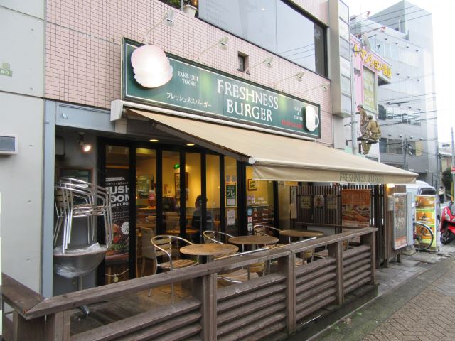 飲食店　フレッシュネスバーガー（飲食店）まで670m