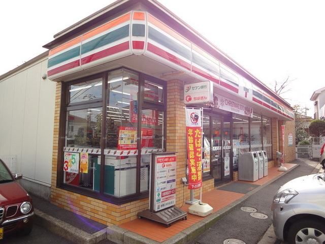 コンビニ　セブンイレブン（コンビニ）まで490m