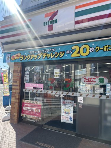 コンビニ　セブンイレブン 柴又駅前店（コンビニ）まで330m