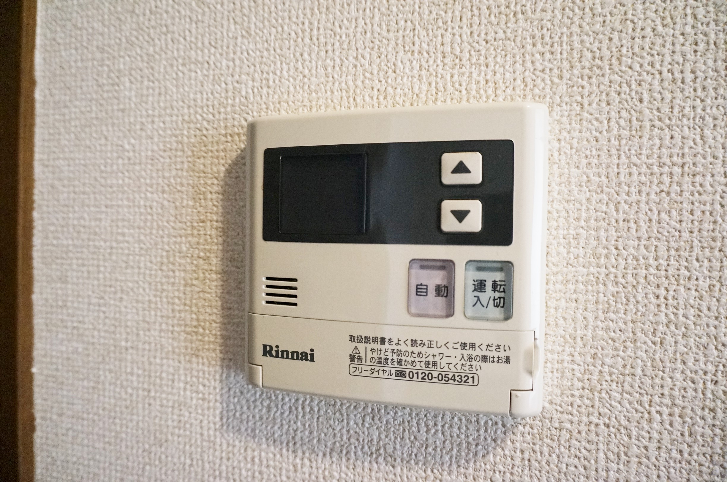 アールヴェイラAのその他写真