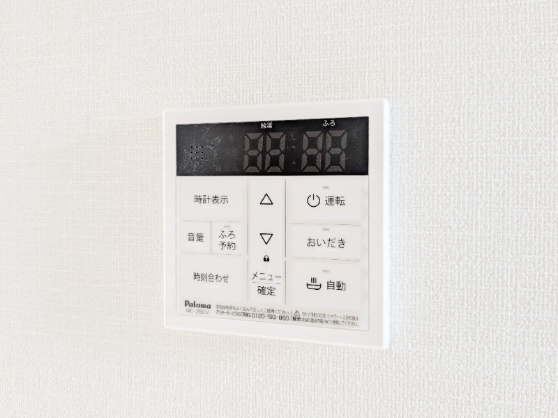 その他設備　図面と現状に相違がある場合には現状を優先