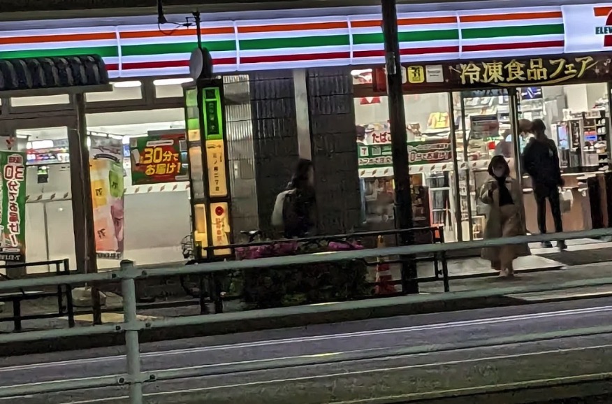 東京メトロ日比谷線 三ノ輪駅 徒歩5分 13階建 築9年の周辺写真