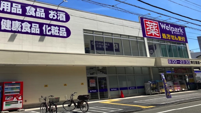 東京メトロ日比谷線 三ノ輪駅 徒歩5分 13階建 築9年の周辺写真