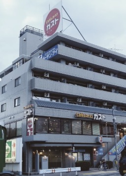 飲食店　ガスト練馬向山店（から好し取扱店）（飲食店）まで585m