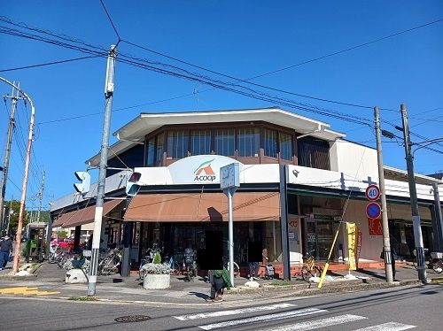 スーパー　Aコープ　岩倉店（スーパー）まで857m
