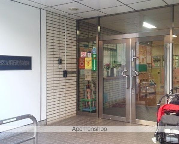 幼稚園・保育園　中央区立明石町保育園（幼稚園・保育園）まで235m
