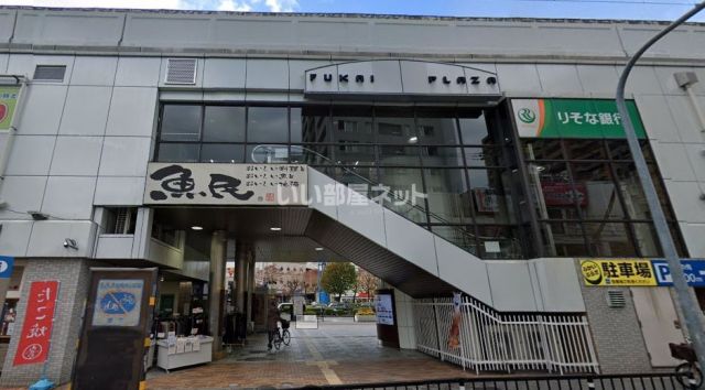 その他　深井駅（その他）まで497m