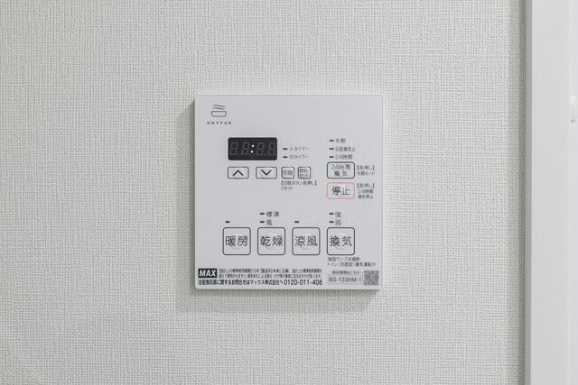 その他設備　Aタイプ2026年2月撮影