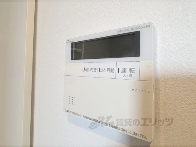 その他設備　給湯器リモコン