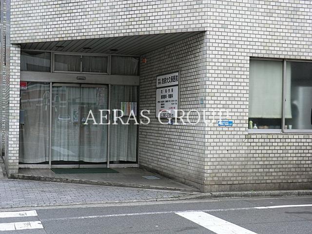 病院　池袋大久保医院（病院）まで214m
