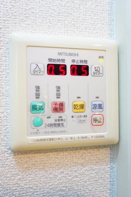 その他設備　浴室乾燥機付で雨の日も快適お洗濯
