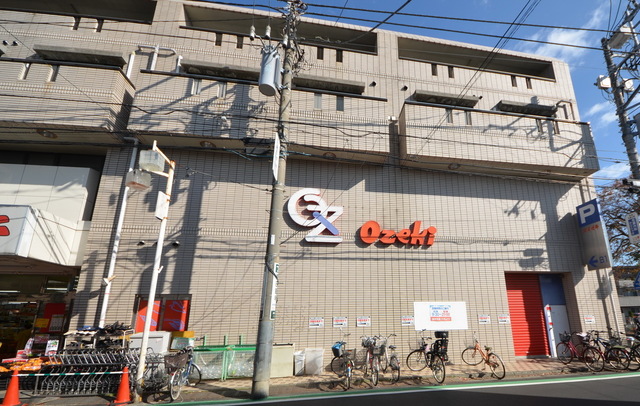 スーパー　スーパーオオゼキ矢部店（スーパー）まで402m